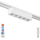 Светильник трековый ULTRA «Линза», светодиодный, 6 Вт, 48 В, 3000K-5700К, CRI90, 12.2×2.6×2.4 см, белый - Фото 1