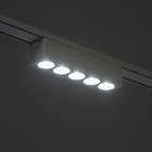 Светильник трековый ULTRA "Линза" LED 6Вт 3000K-5700К CRI90 белый 12,2х2,6х2,4см - фото 9619295