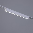 Светильник трековый ULTRA «Линза», светодиодный, 18 Вт, 48 В, 3000K-5700К, CRI90, 33.8×2.6×2.4 см, белый - Фото 2