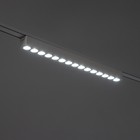 Светильник трековый ULTRA "Линза" LED 18Вт 3000K-5700К CRI90 белый 33,8х2,6х2,4см - фото 9619323
