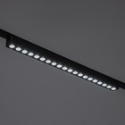 Светильник трековый ULTRA "Линза" LED 24Вт 3000K-5700К CRI90 черный 44,5х2,6х2,4см - фото 9619330