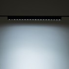 Светильник трековый ULTRA "Линза" LED 24Вт 3000K-5700К CRI90 черный 44,5х2,6х2,4см - фото 9619331