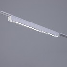 Светильник трековый ULTRA «Линза», светодиодный, 24 Вт, 48 В, 3000K-5700К, CRI90, 44.5×2.6×2.4 см, белый - Фото 2