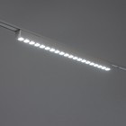 Светильник трековый ULTRA "Линза" LED 24Вт 3000K-5700К CRI90 белый 44,5х2,6х2,4см - Фото 3