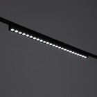 Светильник трековый ULTRA "Линза" LED 30Вт 3000K-5700К CRI90 черный 55,5х2,6х2,4см - фото 9619344