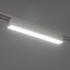 Светильник трековый ULTRA "Линия" LED 10Вт 3000K-5700К CRI90 белый 23х2,6х2,4см - фото 9619379