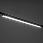 Светильник трековый ULTRA "Линия" LED 20Вт 3000K-5700К CRI90 черный 61,5х2,6х2,4см - Фото 3