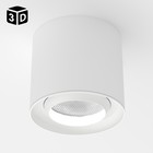 Светильник трековый ULTRA «Бочонок B», светодиодный, 6 Вт, 48 В, 3000K-5700К, CRI90, 8×8×7.5 см, белый - Фото 11