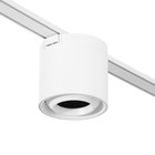 Светильник трековый ULTRA «Бочонок B», светодиодный, 6 Вт, 48 В, 3000K-5700К, CRI90, 8×8×7.5 см, белый - Фото 6