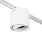 Светильник трековый ULTRA «Бочонок B», светодиодный, 6 Вт, 48 В, 3000K-5700К, CRI90, 8×8×7.5 см, белый - Фото 7