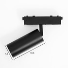 Светильник трековый ULTRA «Акцент», светодиодный, 9 Вт, 48 В, 3000K-5700К, CRI90, 4.4×4.4×11.2 см, чёрный - Фото 12