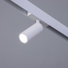 Светильник трековый ULTRA «Акцент», светодиодный, 9 Вт, 48 В, 3000K-5700К, CRI90, 4.4×4.4×11.2 см, белый - Фото 2