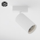 Светильник трековый ULTRA «Акцент», светодиодный, 9 Вт, 48 В, 3000K-5700К, CRI90, 4.4×4.4×11.2 см, белый - Фото 14