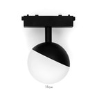 Светильник трековый ULTRA «Шар», светодиодный, 6 Вт, 48 В, 3000K-5700К, CRI90, 10×10×10 см, чёрный - Фото 8