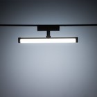 Светильник трековый ULTRA «Тубус», светодиодный, 10 Вт, 48 В, 3000K-5700К, CRI90, 30×10×10 см, чёрный - Фото 6