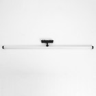 Светильник трековый ULTRA «Тубус», светодиодный, 30 Вт, 48 В, 3000K-5700К, CRI90, 90×10×10 см, чёрный - Фото 7