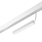 Драйвер для трековой системы Ultra, 100 Вт, 48 В, белый - Фото 1