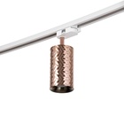 Светильник трековый SIMPLE "Астер" GU10 220В розовое золото 7,5х7,5х20 см - Фото 6