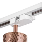 Светильник трековый SIMPLE "Астер" GU10 220В розовое золото 7,5х7,5х20 см - Фото 10