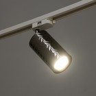 Светильник трековый SIMPLE "Астер" GU10 220В черный хром 7,5х7,5х20 см - Фото 3