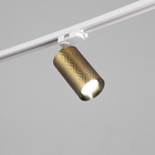 Светильник трековый SIMPLE "Астер" GU10 220В золото 7,5х7,5х20 см - Фото 4