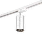 Светильник трековый BayerLux Simple «Астер» GU10, 220 В, 7.5×7.5×20 см, серебро - Фото 6