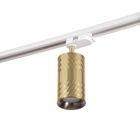 Светильник трековый Simple "Алисер" GU10 220В золото 7,5х7,5х20 см - Фото 6