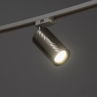 Светильник трековый Simple "Алисер" GU10 220В серебро 7,5х7,5х20 см - Фото 5