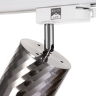 Светильник трековый Simple "Алисер" GU10 220В серебро 7,5х7,5х20 см - Фото 8