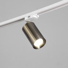 Светильник трековый Simple "Алисер" GU10 220В бронза 7,5х7,5х20 см - Фото 4