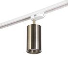 Светильник трековый Simple "Алисер" GU10 220В бронза 7,5х7,5х20 см - Фото 6