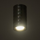 Светильник «Андри» GU10 черный хром 7.5×7.5×13 см - фото 4248467