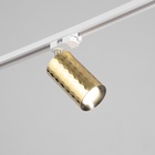 Светильник трековый BayerLux Simple «Андри» GU10, 220 В, 7.5×7.5×20 см, золото - Фото 4