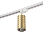 Светильник трековый BayerLux Simple «Андри» GU10, 220 В, 7.5×7.5×20 см, золото - Фото 6