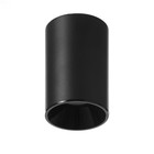 Светильник "Лумина" GU10 черный 7,5х7,5х11,5 см - фото 3308851