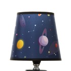 Абажур для светильника универсальный BayerLux «Планеты», Е14, 14×14×13 см - Фото 4