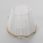 Абажур "Буржуа" белый Е14 16х16х13 см 9919592