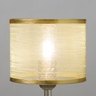 Абажур "Паутинка" золото Е27 15х15х12 см - фото 23759841