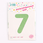 Воздушный шар фольгированный 24" «Цифра 7. Крокодил», на подставке - Фото 3