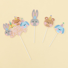 Топпер для торта «С днём рождения» - Фото 2