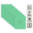 Комплект тетрадей из 10 штук, 12 листов в крупную клетку Бумажная фабрика "Зелёная обложка", 60 г/м2, блок офсет, белизна 96% - Фото 1