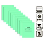 Комплект тетрадей из 10 штук, 12 листов в линию Маяк "Зелёная обложка", 60 г/м2, блок офсет, белизна 90-99% - Фото 1