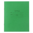 Набор тетрадей «Зелёная обложка» 10 штук, 12 листов в линейку, плотность 65 г/м² - Фото 2