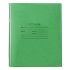 Набор тетрадей «Зелёная обложка» 10 штук, 12 листов в линейку, плотность 65 г/м² - Фото 5