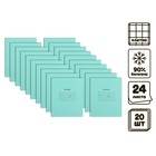 Комплект тетрадей из 20 штук, 24 листа в клетку КПК "Зелёная обложка", 58-63 г/м2, блок офсет, белизна 90% - фото 321094128
