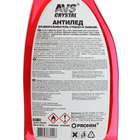 Набор для ухода за автомобилем AVS AVK-929, зимний - фото 25330519