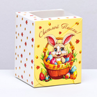 Пасхальная коробочка с окном "Пасхальный кролик" 12,5 х 9,5 х 9,5 см - Фото 2