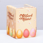 Пасхальная коробочка с окном «Со светлой Пасхой» 12.5×9.5×9.5 см - Фото 3