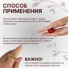 Массажёр «Су-джок», d = 3,5 см, с 2 кольцами, цвет зелёный - Фото 3