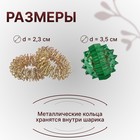 Массажёр «Су-джок», d = 3,5 см, с 2 кольцами, цвет зелёный - Фото 6